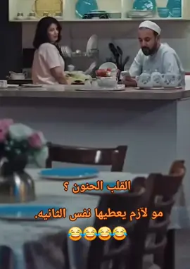 #حركات_اكسبلور_فولو_لايك_متابعه #نساء_من_هذا_الزمن #حنون #زوجتي 