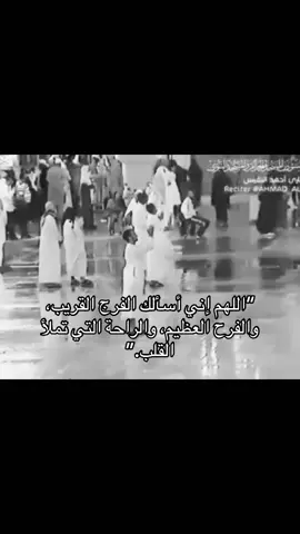 #قران#محمد_ايوب #اجر_لي_ولكم_ولوالدينا_وللمسلمين #دعاء 