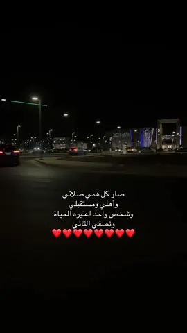 #4u #foryou #fyp #حب #explore #اقتباسات #عبارات #مشاعر #fypシ゚ 