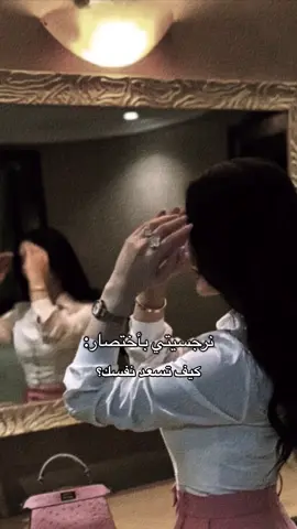 حب الذات لا يُهزم😌💗 #capcut 