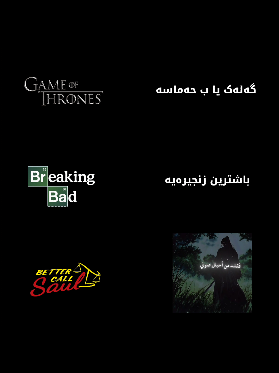 #badinifilm #badini #kurdfilm #kurdcinama #prisonbreak  #movie #kurdish 