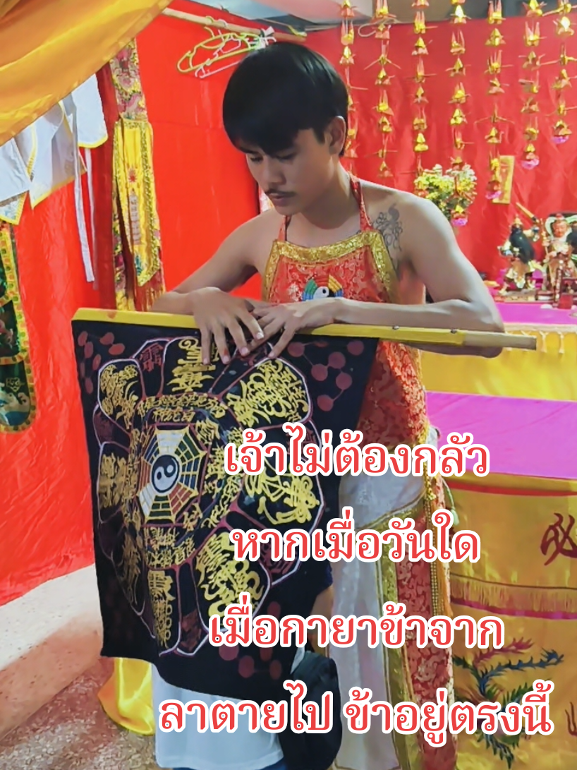 อากงหลี่ฮู้บกเฉี้ย👼🏻🩷 ระหว่างที่อันดายืนรอเข้าไปหาอากงอีกองค์นึงอยู่นั้น(เราตั้งใจให้เกียรติเจ้างานก่อน คนต่อแถวเยอะพอสมควร) เราเห็นแล้วแหละว่าอากงหันมาเห็นอันดา ท่านยืนดูอยู่สักพักแล้วให้พี่เลี้ยงเดินมาตามให้เข้าไปหาท่าน ก็เป็นไปตามคลิป รักและเอ็นดูลูกหลานทุกครั้งที่เจอ กลัวลูกหลานอด มีของติดมือกลับบ้านเสมอ🥰🙇🏻‍♀️#ดันขึ้นฟีดที #ขึ้นฟีดเถอะ #อย่าปิดการมองเห็น #เปิดการมองเห็น #เทรนวันนี้ #ทีมงานพรเทพ❤️🎋🙏⛩️ 