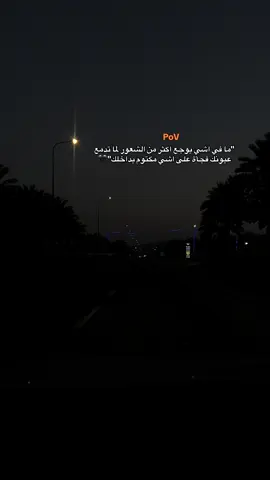 #الشعب_الصيني_ماله_حل😂😂 #عبارات_حزينه💔 #عبارات #عباراتكم_الفخمه📿📌 