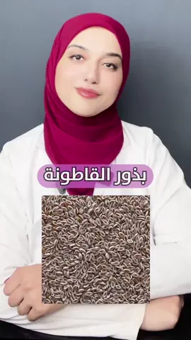 تقييم اعشاب التخسيس #تخسيس #دايت 