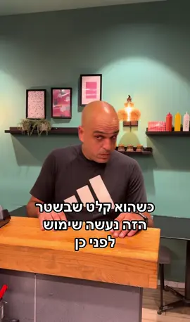 אני מאמין שיבינו את זה#foryou #viral #fup 