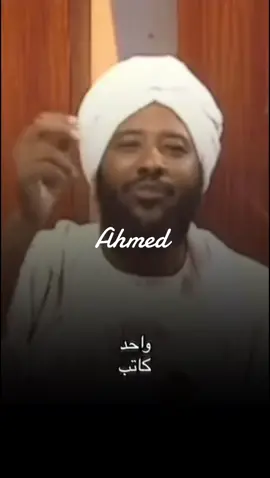 #فضيلة_محمد_سيد_حاج #اللهم_اغفر_لنا_وارحمنا_وتب_علينا #اللهم_صل_وسلم_وبارك_على_نبينا_محمد #قصص 