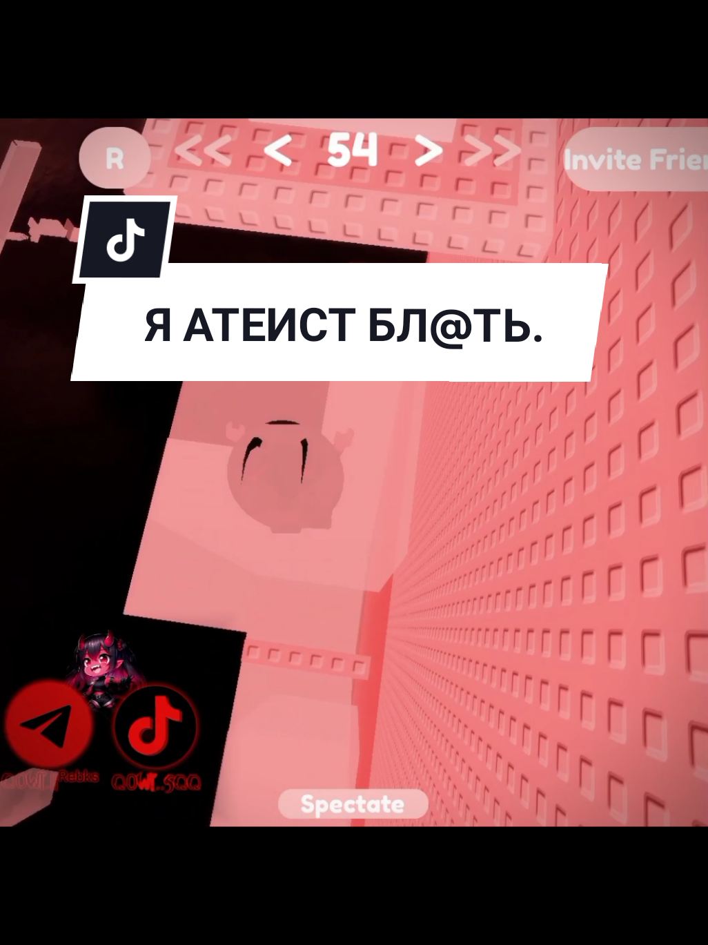 «::Текст в конце прочитайте тоже🦖  #роблокс #roblox #rge #fyp #fup #on 