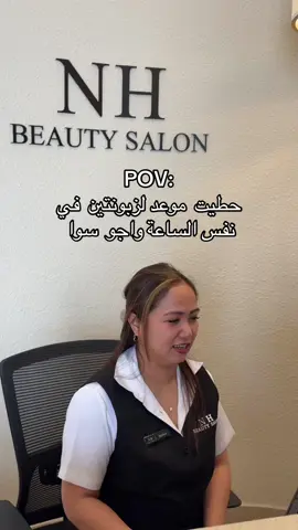 إذا صارت لكم سامحوها 🤣🤣🤣  #nails #nailsart #salon #uae #fujarah #kalba #khorfakkan    