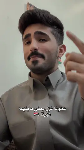 #برهوم #أكسبلور #viral #اليمن #تيك_توك #foryou #viralvideo #trending #السعودية #fypシ゚viral 