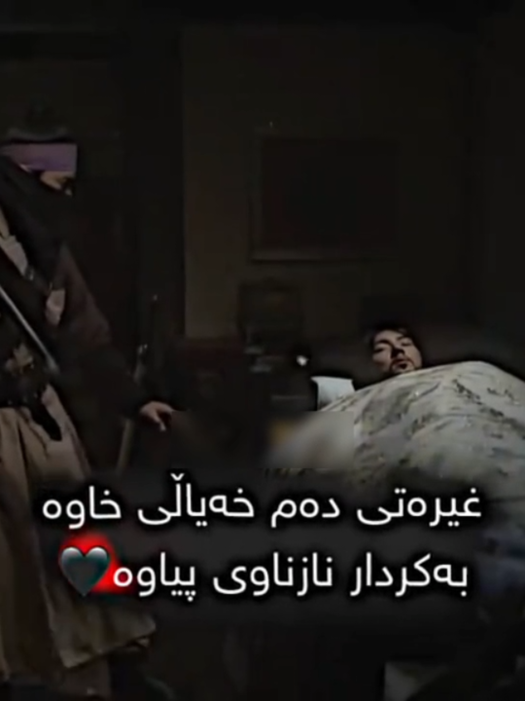 part 24 |An army has failed😉🔥🖤#imravo✅ #brwa_editorr_ #foryoupage #imravo✅ #جومونگ 