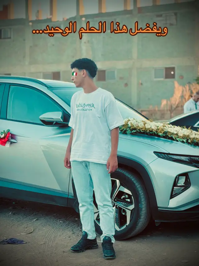 #ايطاليا🇮🇹 #elzewww👎🏾🎭 #مادام_الاموت_محقق_لا_تعيش_حياتك_جبان #foryoupage 