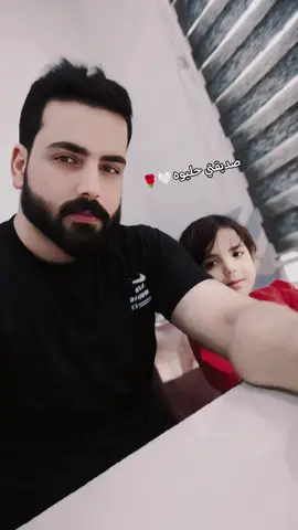 صديقت ابوه🤍