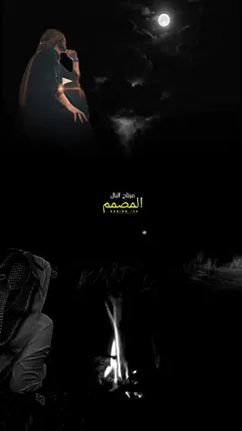 يارب فرجها علينا ضاقت #اكسبلور #المصمم_مرتاح_البال#تصميم_فيديوهات#2025 #اكسبلور 