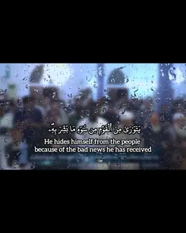 شيخ معاذ بن حمد يرتل القرآن حق ترتيله #ليبيا🇱🇾 #قرآن #قران #تلاوة_خاشعة #libya🇱🇾 #قالون_عن_نافع #معاذ_بن_حامد #القرآن_الكريم #quran 