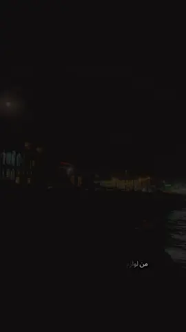 #الحمدالله_علی_کل_حال❤ #الحب #مشاهدات #شعب_الصيني_ماله_حل😂😂 #foryoupage #foryoupa #لبنان🇱🇧  ❤️‍🩹...الحب