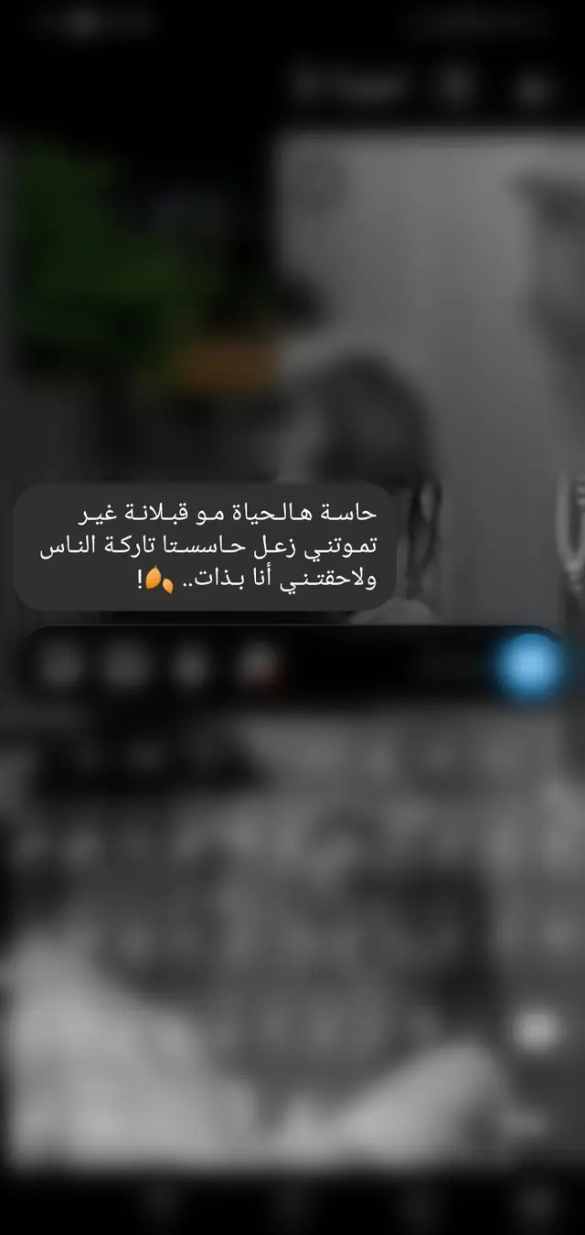 ايي بربي😔#حرفيا #وهيك #💔 #كتاباتي #عباراتي #اقتباساتي #عباراتكم #مجرد_ذوق #تصميمي #اكسبلور #f #fypシ゚ #fy #هاشتاقات #وهيكااا🙂🌸 #ستورياتي #اعملولي_اعادة_نشر😒 #مالي_خلق_احط_هاشتاقات #🥺 #😔💔🥀 #🖤🥀 #وبس #وبس #هيك 