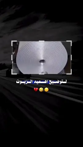 لتوضيح بس 🙂😂اهم شي أنا جيت #عبارات_جميلة_وقويه😉🖤 #السلفادور #pppppppppppppppp #ypfッviral 