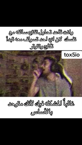 #fyp #viral #دحومي999 #ابو_داحم 