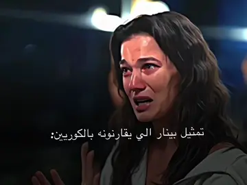 جيلين🥀💔 #مسلسلات #مسلسلات_تركية #مسلسلات_تركيه #مسلسل_القضاء #مسلسل_القضاء_جيلين_إلغاز #مسلسل_القضاء_yargi #بارس #جيلين #ايلغاز #داريا #ايران #بينار_دينيز #pinardeniz 