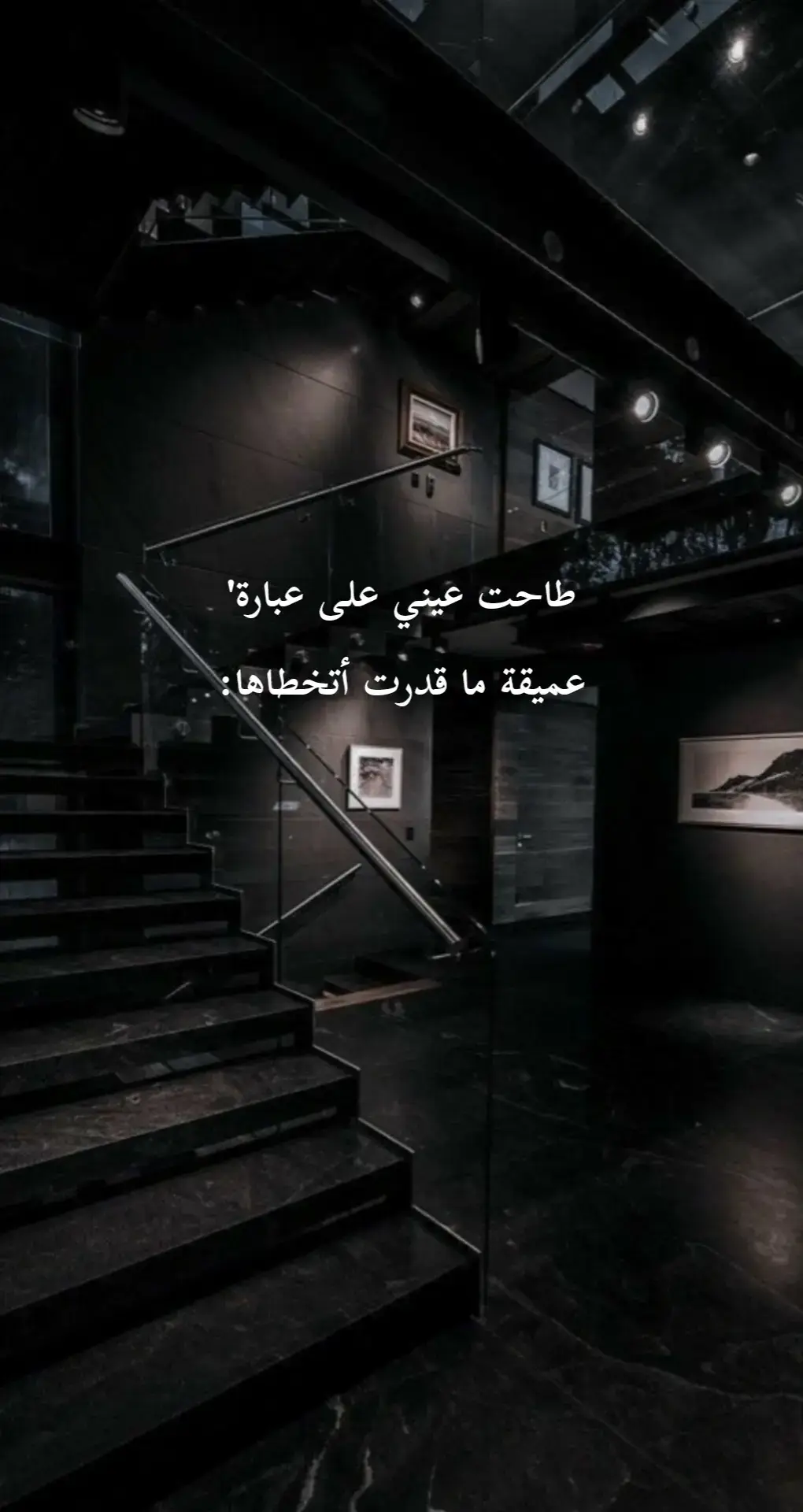 #2001#خيبة #شعر #هواجيس #حبر 