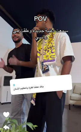 #ابراهيم_حكمي #هادي_الخضري #خالد_زين #محمد_شايف #ياسر_طاهر #حسين_الحريبي🤍 #fyp #explore #Lynx #fyppppppppppppppppppppppp 