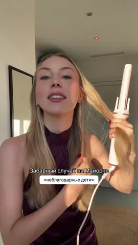 бедный папаша😂 Luni 2.0 - 239971521