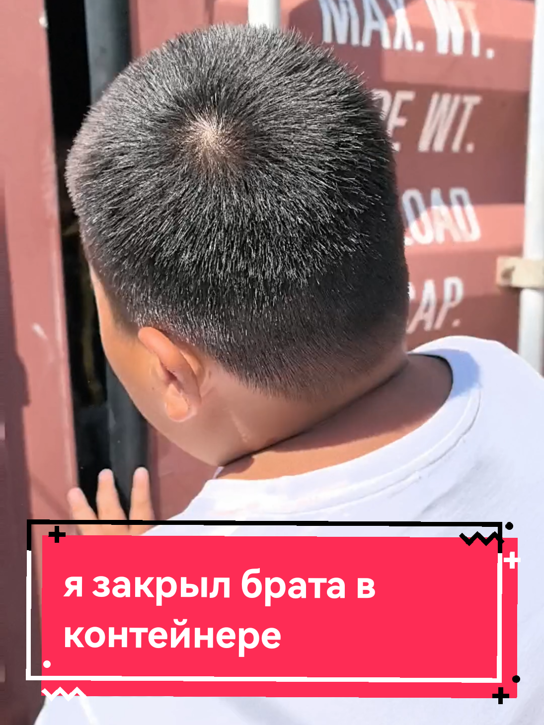 Когда семья — главная ценность.
