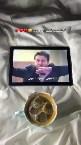 نهاية ليلى و يافوز #حب #مسلسلات #تركيا🇹🇷اسطنبول #حب_بلا_حدود 