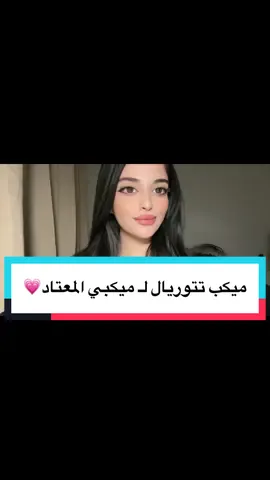 صوت القصه واضح😭 #explore #ryiadh #اكسبلور #girls #fyp 