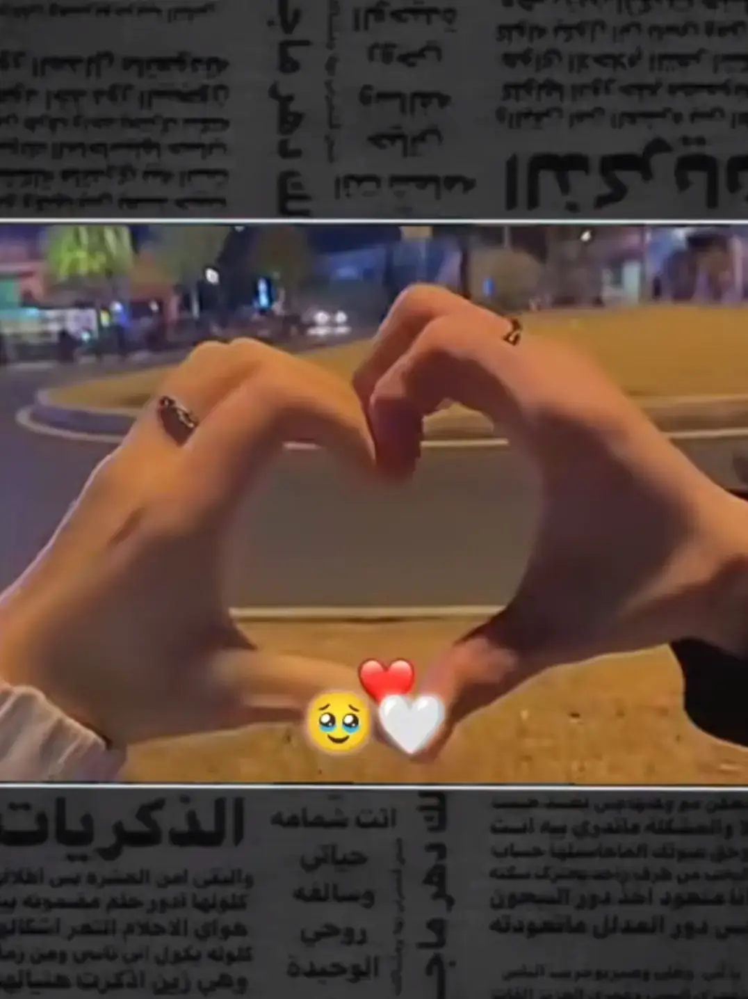 #تصميم #عباراتكم_الفخمه📿📌 