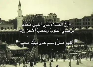 #قران #قران_كريم #اجر_لي_ولكم #الجمعة #اللهم_صل_وسلم_على_نبينا_محمد 