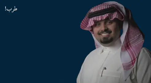 بندر😔.                                                  #tiktok  #creatorsearchinsights  #اغاني  #بندر_بن_عوير  #foryou 