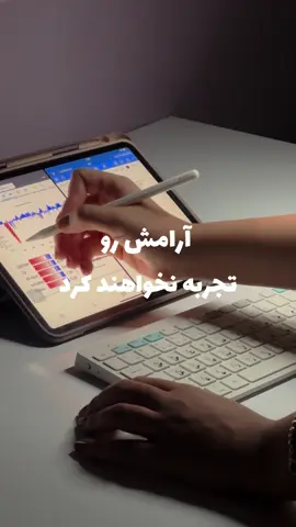 چیزی که برای من توی این سال ها مسلم شد اینه که آدم عادی بودن به مراتب خیلی سخت تر از آدم خاص بودنه. ‪@fiderana_diary‬  #رشد #تغییر # هدف #تلاش #درس #توسعه_فردی #عملگرایی #زنان_قدرتمند #قدرت⁩