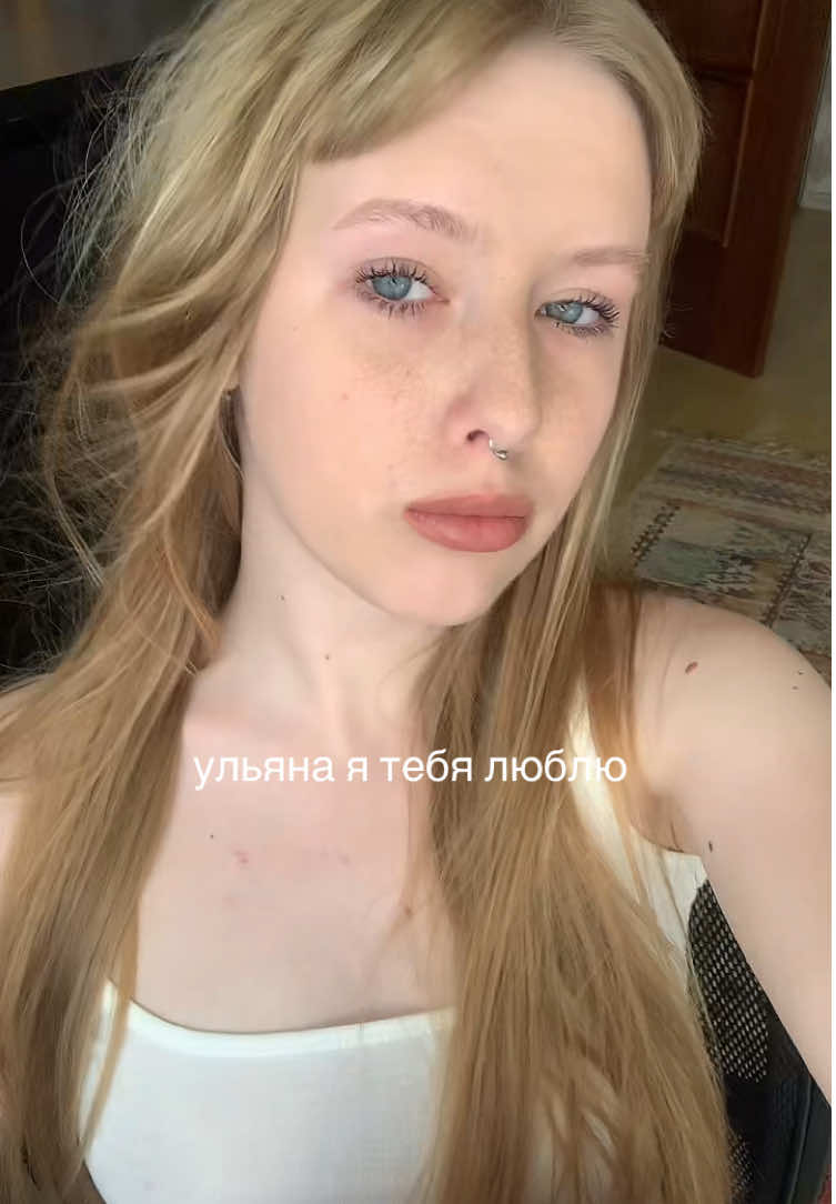 @уля 