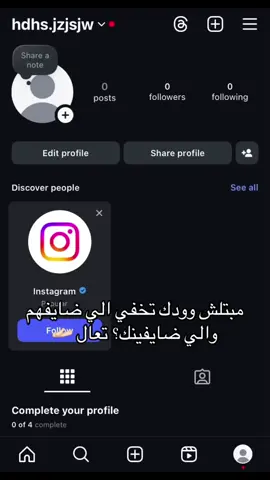 #اكسبلور #انستا #حل_مشاكل #لايك #فولو 