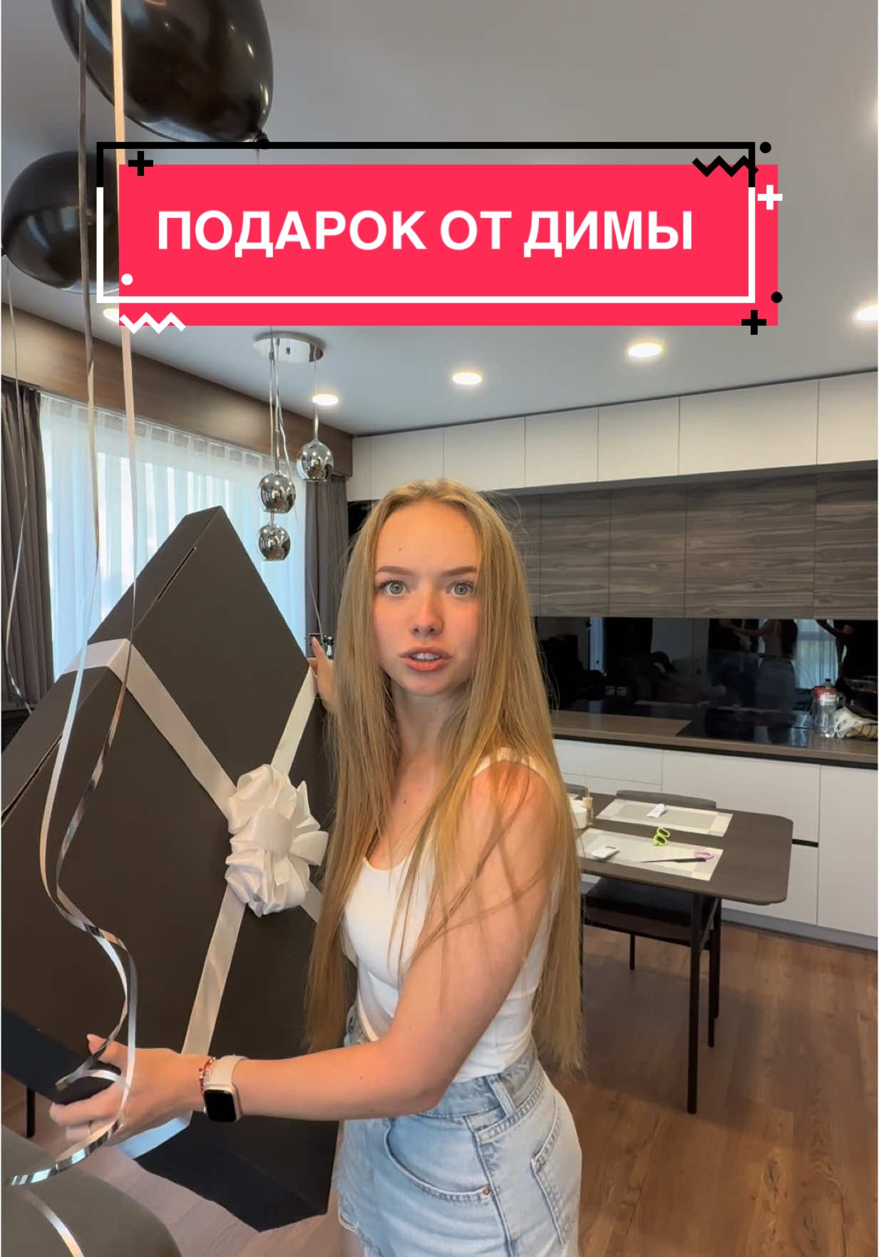 теперь вы увидели, что было в коробке🥹❤️