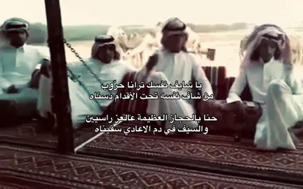 #حرب_اهل_الثلااث_المعجزات #حرابة_الدول #المدينة_المنورة #f15 #foryou #foryoupage #الشعب_الصيني_ماله_حل😂😂😂 