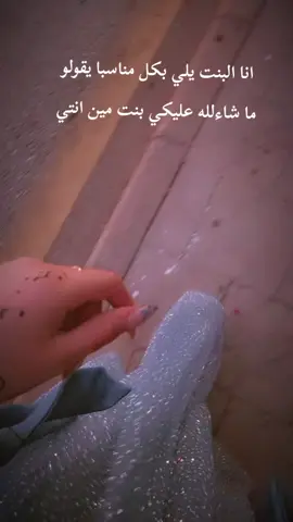 🌝🤍####مالي_خلق_احط_هاشتاقات 