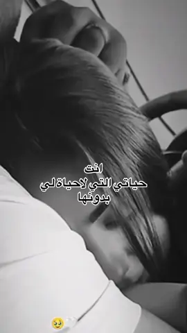 #losin1234sr #عمري♥️🔐 #loveyou #تصميم_فيديوهات🎶🎤🎬 #trolov #miusically 