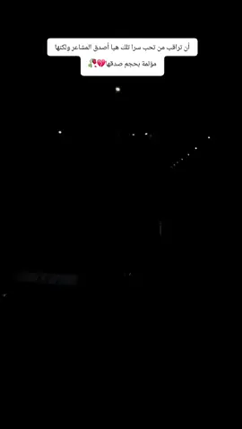 #الفراق #💔 #viral #foryoupage #4u 