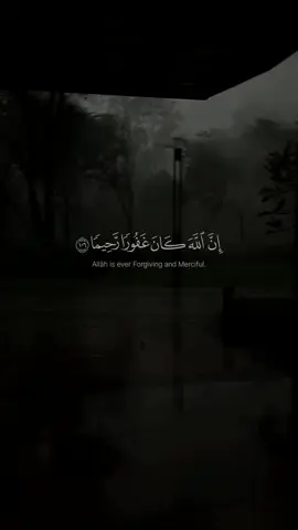 An-Nisa | Yassir Al Dossari  #allah #zeealquran #القران_الكريم #quran_alkarim  ‎‏#quran #foryoupage #ياسر_الدوسري 