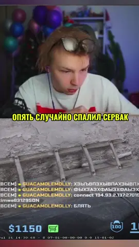 Twitch: StRoGo #strogo #cs #fyp 