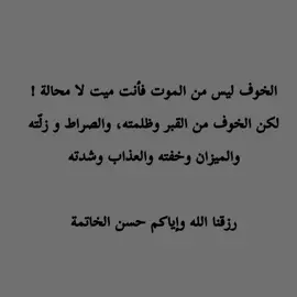 #اذكروا_الله #صلوا_على_رسول_الله #مقاطع_دينية #مواعظ_دينيه_جميلة #اسلاميات 