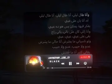 انا حالي ميسُرش عدو ولا حبيب✨🖤#راب_مصري #ليجي_سي #spotify #rap #foryou 