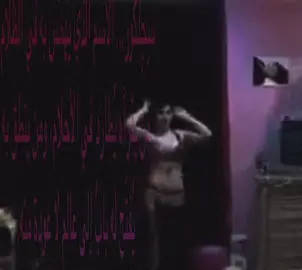 #sigilkore #luci4 #tribalfusionbellydance #viralvideo #fyp 