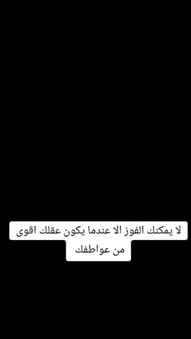 عقلك اقوى من عواطفك #AINad #fy #fyp #مسلسل_الرايه #ناديا_علي_الى_ابد #viral #ثنائي_علي_ناديا #ثنائي_الاز_اسي 