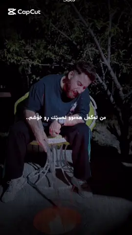 Active..ئەمە بەكێ ئەڵێی تاگی بكە..😍💙🫂 _______________________________________________________________________________________#chawshin79 #fyp #foryou 