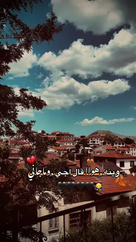 وينه هواا قال اجي وما جاني 🙇‍♂️🖤#كسبلور #تصميم_فيديوهات_تصممي🔥🎬 #مجرد________ذووووووق🎶🎵 #2025 #المشاهير____التيك___توك #😍 #fyp 