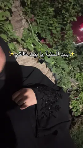 الله يطول عمرهه ويحفظهه ان شاءلله. #اكسبلورexplore❥🕊🦋💚❤🕊️، #محرم١٤٤٧ #اكسبلورexplore❥🕊🦋💚❤🕊️،اভীষণ #اكسبلورexplore❥🕊 #اكسبلورexplore❥🕊 #تصميم_فيديوهات🎶🎤🎬 #تصويري_احترافي_الاجواء👌🏻🕊😴 #تصويري #جاي #اكسبلورexplore #اكسبلور #اكسبلور #ضيفوني #لمه_أهل 