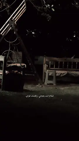 #اقتباسات #الموصل #الموصل #fyp #🖤 #شعر_شعبي #شعر 